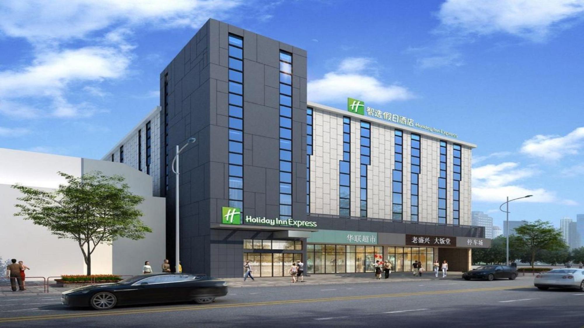 Express Gubei By Ihg 3*