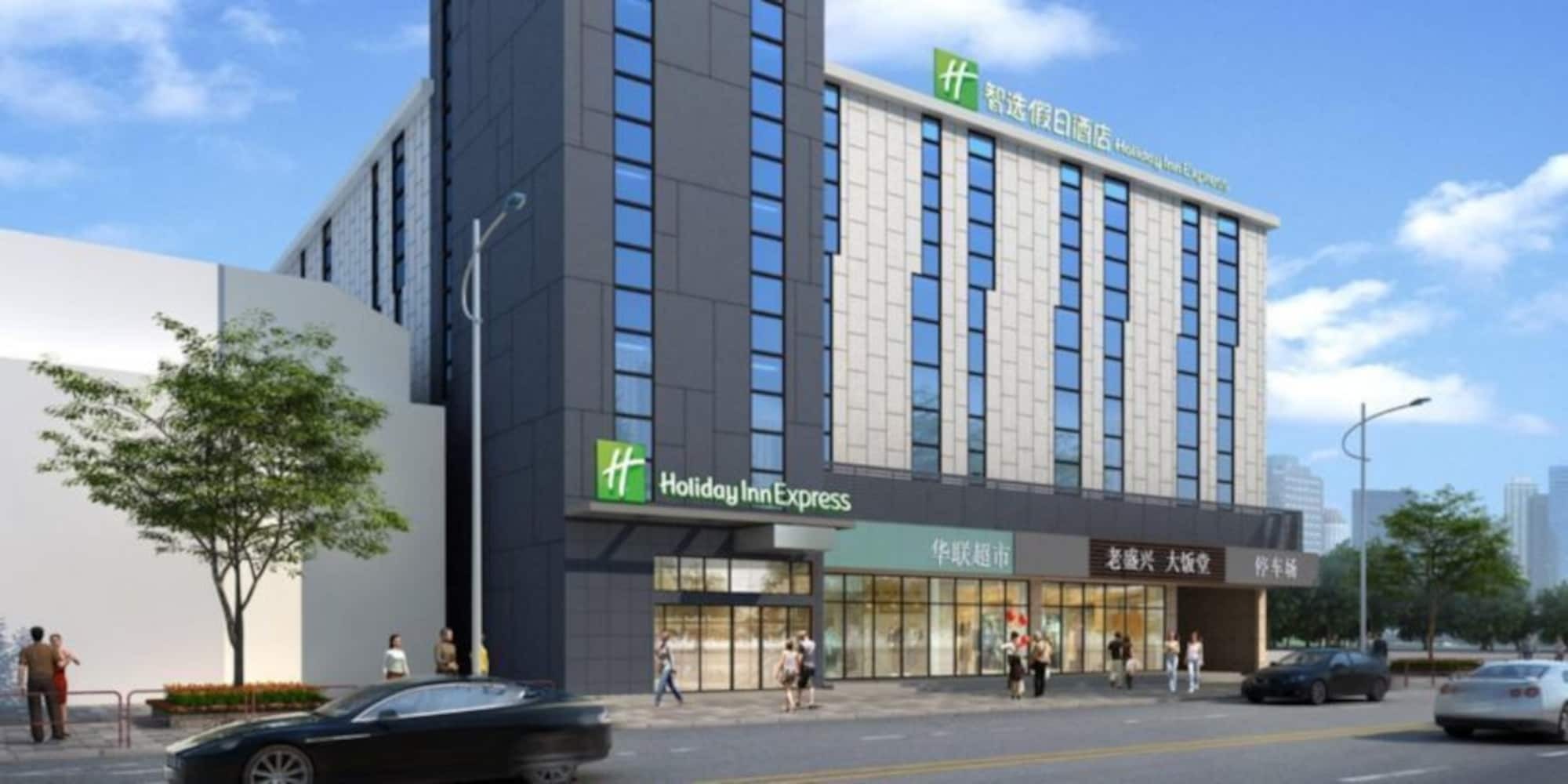 Hotel Express Gubei By Ihg Shanghai